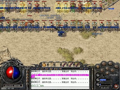 无畏挑战，打破极限，成就你的传奇人生