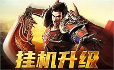 掌控自己的传奇命运，谱写荣耀新篇章